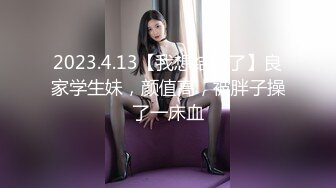 女炮友背着老公带娃出来和我打炮