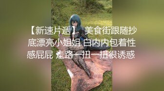 【AI换脸视频】张敏 风韵犹存激情性爱颜射