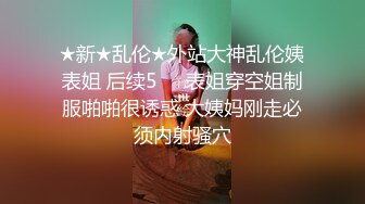   颜值不错的丝袜空姐制服女神跟小哥激情啪啪 口交大鸡巴让小哥吃着奶子玩着逼 后入爆草给狼友看骚表情刺激