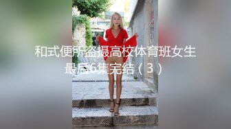 颜值不错豹纹裙妹子开档黑丝摸逼抬腿侧入猛操