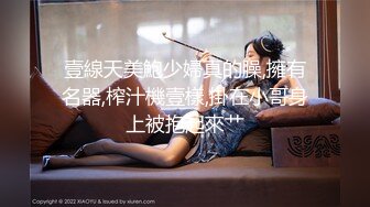 STP13460 台湾SWAG 『希希』情人节限定剧情 新娘婚礼当日趁新郎不在偷腥旧情人 啪啪千百回