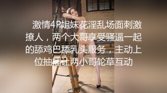 水手服白丝吊带袜名场面，萝莉玉宝被大屌弟弟无套爆操。