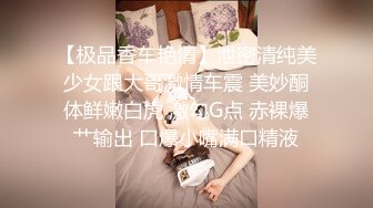 【趣瓜】人气美女主持现场掀起短裙露出屁股给男嘉宾拍打屁股❤️现场上千观众激情呼喊[4K超清横竖双视频] (1)