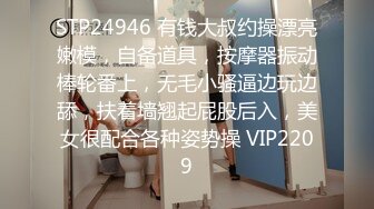 小母狗想3P了