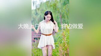 【反差婊❤️女神】美杜莎✿ 寂寞少妇户外旅行露出手淫 野战口爆 被有妇之夫爆肏浪声淫叫 榨汁喷射蜜臀做完还想要