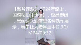 178女神-梦雨琦-：笔挺挺的大长腿、风情御姐脸蛋、迷人的黑衣内衣、黑丝高跟鞋极致诱惑，像浪花一样迷人！