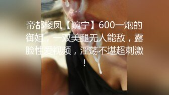  眼镜女友 书香还是鸡吧香 我的女友读书多用功 啪啪内射精液流出都不忘学习