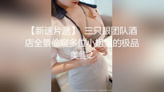  2024-07-25 香蕉秀XJX-0155失恋少女两根鸡巴的治疗效果