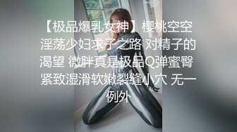 星空素人 萌崽 极品前任的圣诞礼物 星空无限传媒