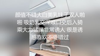 黑客入侵云盘盗图影外流-蜜桃臀漂亮女友大胸极品身材，口活好极品尤物