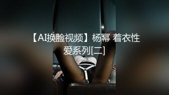 云上会所酒吧正面拍摄系列 55