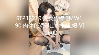 国产AV 精东影业 JDMY036 密友 EP36