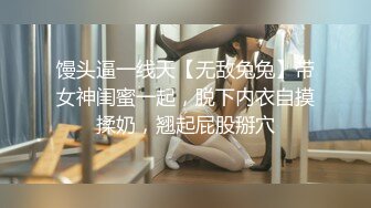 (麻豆傳媒)(blx-0057)(20230911)金錢誘惑徵服女教師-林佳欣