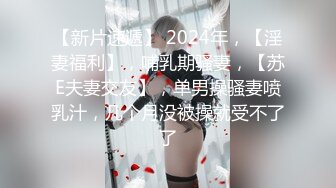 【新片速遞】《台湾情侣泄密》欲求不满的新婚大奶人妻❤️被调教成小母狗