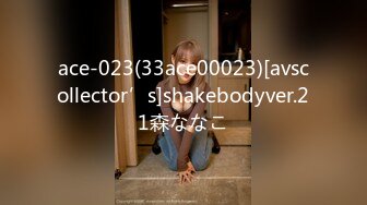 【蜜桃传媒】pme-262 女班主任跟家长的秘密关系-米欧