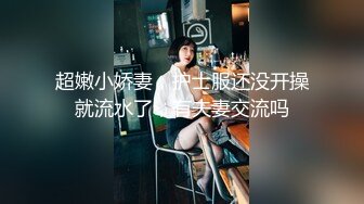 打扮成小喵咪的萌妹子搖擺假尾巴誘惑粉絲