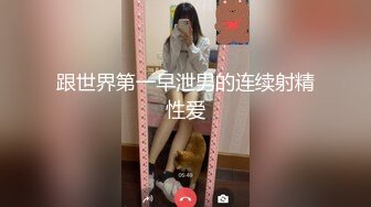 极品反差婊某新闻传媒大学超高颜值校花与男友做爱视频泄密曝光操着就是得劲！就喜欢这种骚逼！