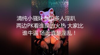 极品微博推特网红萝莉嫩正妹⭐可爱的胖丁啊⭐JK制服公园露出⭐美乳翘臀尤物的存在