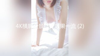 美臀老婆第二发