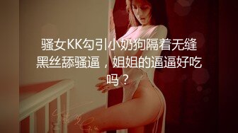 极品大美女仗着姿色和身材好有点傲娇