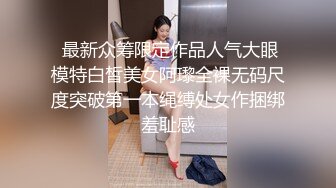 网曝吃瓜事件，被热传抖音小网红【刘悦】与男友不雅露脸性爱自拍流出，身材不错美腿美足越漂亮越反差啊 (1)