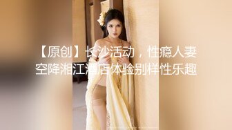 PH069 色控传媒 可怜人妻肉体还债 老公欠债老婆肉债中出