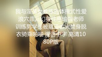 反差学妹00后小仙女〖FortuneCuttie〗娇小可爱的脚在渔网中抽搐 美腿尤物小骚货 紧致粉嫩小穴无套内射