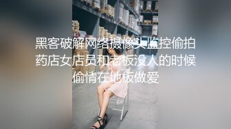 刚下海超嫩粉穴极骚美女，爸爸干我小精裤，假屌抽插淫语骚话不断，厕所快速抽插喷尿，娇喘呻吟淫荡撸点很高