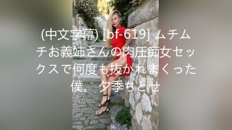 露脸 大胸美女