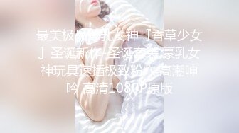 EMTC-011 李薇薇 同城约啪竟然操到自己女朋友 爱神国际传媒