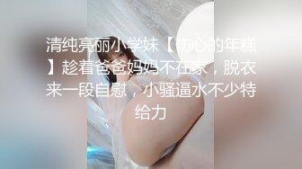 【钞能力】极品天菜体育生 为钱 被光头大叔强奸大屌～