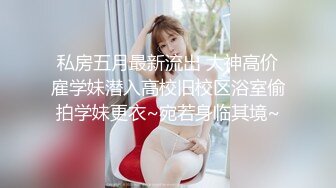 大学女厕全景偷拍多位漂亮的小姐姐嘘嘘 各种各样的美鲍鱼完美呈现 (2)