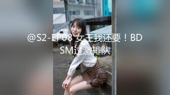 【极品 小热巴】Una尤奈 调教束缚奴役我の秘书 乳夹爆裂丝袜蜜穴任由玩弄 性感蜜臀胯下玩物 肉棒狂刺浇筑尤物