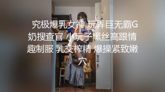 【新片速遞】极品身材清纯小姐姐❤️若隐若现的大白奶子~非常带劲诱惑~让人特想靠近探索一番❤️看得鸡儿硬邦邦！！