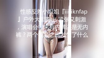 【歌厅探华陈先生】1000一炮酒店约战大胸小少妇，一把好乳，爱不释手狂啪啪，看乳浪翻滚超刺激