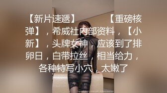 女仆装黄毛小妹深喉大鸡巴，让小哥抱在怀里揉奶抠逼，后入抽插无套爆草内射