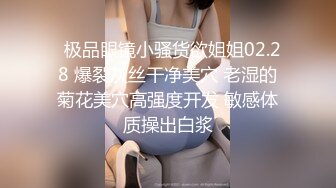 真实记录！商务KTV配唱公主小妹为赚金主小费把阴毛刮干净了被金主爆插