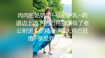 【绝美颜值重磅巨献】火爆超美网红『歆公主』最新露脸啪啪重金定制被金主大屌内射流精 脸点同框 (3)