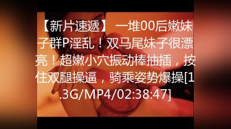 【日式MJ】尾随极品少妇饮料下药拖去住所无限玩弄 被中出4次才过瘾 奶子身材是真滴不错