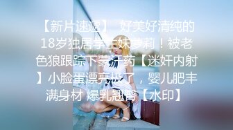 潮喷淫娃御姐〖小水水〗❤️公司高管女神私下是供老板随时使用的泄欲工具，性感包臀裙高跟黑丝美腿，被干娇喘不止