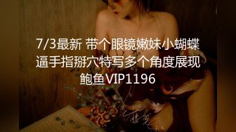 [MCY-0162]周甯 我的巨乳极品萌妹 高潮极限酥麻体验 麻豆传媒映画