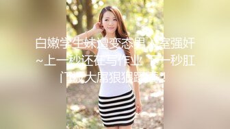 国产美容院女性阴道私密护理内部按摩视频流出超爽对话