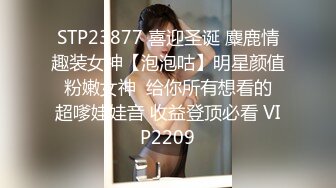 STP31438 ✿萝莉猎手✿ 最新91大神专攻貌美萝莉少女▌唐伯虎 ▌美乳足球宝贝 肛塞玩具挑逗玩弄 极品白虎湿嫩鲜美 大屌抽插真顶