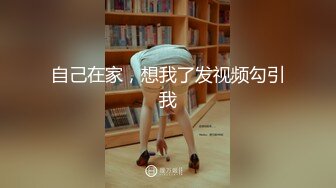 女儿的诱惑 女优：白川麻衣 VIP0600