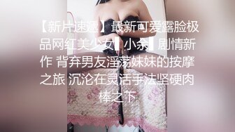 【全網推薦】【淫蕩母狗】3位淫蕩淫妻女友母狗捆綁滴蠟淫語啪啪調教 稀缺資源勁爆收藏～62V高清原版3 (8)