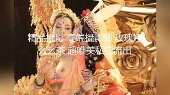 【三级】《娃娃脸美女主动要求多人群操》