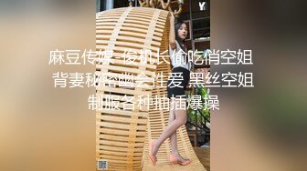 愛豆傳媒 ID5328 肉棒懲罰兄弟的出軌人妻 紫寒