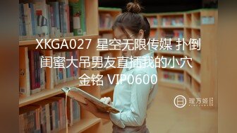 《最新流出秘❤️顶级绿帽》高颜值模特级身材气质网红女神【总在你背后TK】露脸淫乱私拍，女神调教成母狗给黄毛兄弟一起肏3P (23)