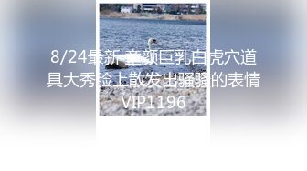 山东绿帽癖【小气质夫妇】高价付费大合集 黑丝少妇被操3P得要起飞，老公在一边拍视频，时不时过来操一下她2