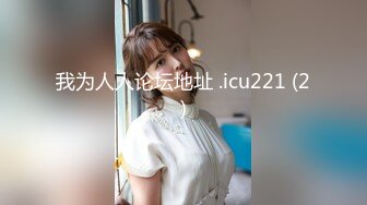 STP33297 新來的清純小美女露臉讓大哥床上調教，玩弄騷奶子聽狼友指揮脫掉內褲，摳弄騷穴，大雞巴無套插入浪叫呻吟